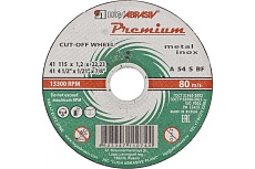 Круг отрезной по металлу и нержавеющей  стали, 115х1,2х22,2 мм Луга 73704