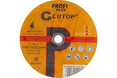 Диск отрезной по нержавеющей стали Profi Plus (230х1.8х22.2 мм) CUTOP 40000т