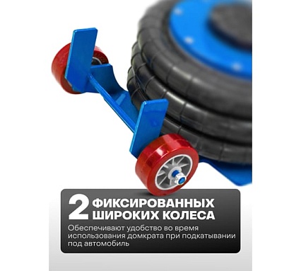 Домкрат подкатной пневматический Forsage 3т F-TRA1812(59733)