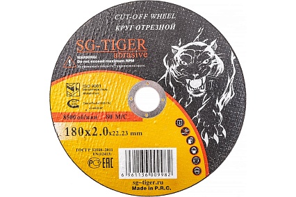 Круг отрезной по металлу (180х2.0х22.2 мм) Tiger Abrasive 00-00000042