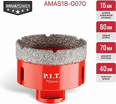 Коронка алмазная по керамограниту P.I.T. 70 мм, M14, сухое сверление, вакуумная пайка AMAS18-0070