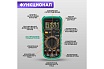 Цифровой мультиметр Mastech MY62 13-2019