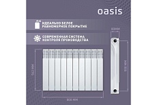 Биметаллический радиатор Oasis Эко 500/80/10 4640039487197