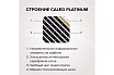 Комплект теплого пола Caleo Platinum 50/230-0,5-1,0 КА000001313