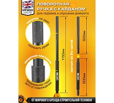 Подкатной гидравлический домкрат JCB 3 т, 75-505 мм JCB-TH33013(56953)