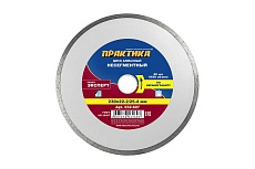 Диск алмазный Эксперт по керамограниту (230х25.4/22.2 мм) Практика 032-607