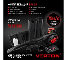 Бензиновая воздуходувка Verton BW-28 01.9672.10183