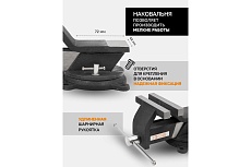 Тиски стальные поворотные с наковальней FORSTIME 5&quot;-125мм FT-6540805(59919)