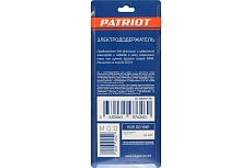 Электрододержатель 200 А Patriot 605001861