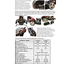 Газонокосилка бензиновая Elitech GL 2346CS E1601.026.00 HD 210455