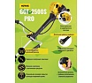 Бензиновый триммер  с антивибрационной системой Huter GGT-2500S PRO 70/2/27