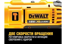 Аккумуляторная ударная дрель-шуруповерт DeWalt 18В DCD776M1T-QW