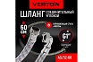 Соединительный угловой шланг Verton aqua as/32-60 01.14120.14509
