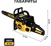 Бензопила Partner For Garden GS-180 / GS-180 P (бензиновая 1.5 л.с, мощность 2 кВт, объем двигателя 49,3 см3 , длина шины 16" - 40 см) ШК 5581