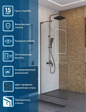 Душевая перегородка Belbagno UNO-L-1-TB-90-C-GM 90x200 прозрачная, оружейная сталь