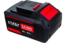 Аккумулятор (20 В; 6 А.ч; Li-Ion) Ставр 9090320004