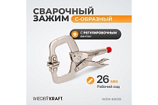 Зажим Wiederkraft С-образный WDK-65035