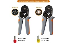 Пресс-клещи VIRA квадратные, для обжима наконечников до 10 мм2 RAGE by 312113