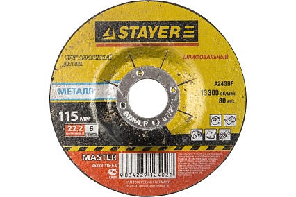 Круг шлифовальный абразивный "MASTER" по металлу (115x6x22.2 мм) Stayer 36228-115-6.0