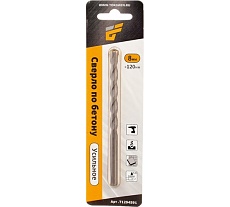 Сверло по бетону 8х120х80 мм, наконечник из победита, ц/х 8 мм TORGWIN T1294591