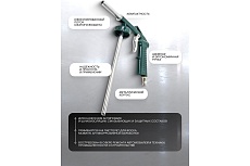 Пневмопистолет для гравитекса Rockforce RF-BG-01(58688)