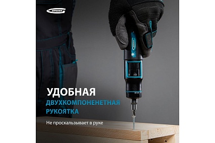 Реверсивная отвертка с револьверным механизмом Gross 11 шт, сталь S2 11601