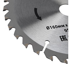Диск пильный 160х20/16 мм, 32Z Kranz KR-92-0107