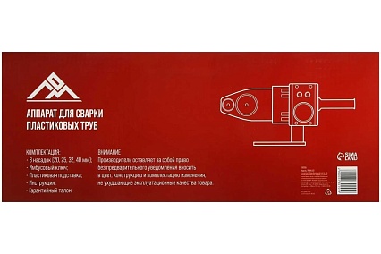 Аппарат для сварки пластиковых труб ЛОМ 800 Вт, комплект насадок 20-40 мм, температура 50-300 3130155