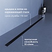 Трап для душа RGW SDR-55B 120 см черный 79215512-04