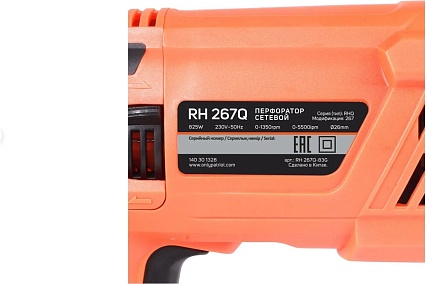 Перфоратор Patriot RH 267Q SDS+, мощность 825 Вт, 2.8 Дж, 3 режима работы, макс.диаметр 26 мм, быстросменный патрон QCC, набор буров и долот, глубиномер, кейс 140301328