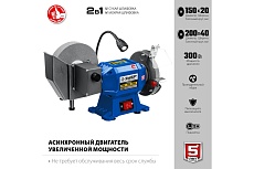 Заточной станок для мокрого и сухого шлифования Зубр d150/d200 мм ПТМ-150
