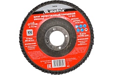 Круг лепестковый торцевой (115x22.2 мм; P25) Matrix 74026