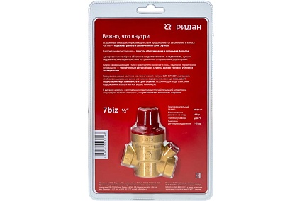 Редуктор давления Ридан 7biz pn16 dn15 в блистере 0,6 мм 082X4140LM