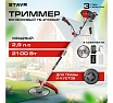 Бензиновый триммер Ставр тб-2100шр, 51.7сс, 2.9лс, нож 3т, катушка, ремень, 9070200266