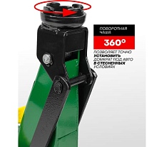 Подкатной гидравлический домкрат Rockforce 2т RF-TR15005(57289)