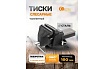 Тиски стальные усиленные поворотные с наковальней FORSTIME 6"-150мм FT-6540906(59925)