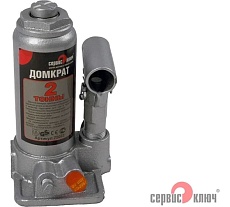 Гидравлический домкрат Сервис Ключ 2 т, высота 158-308, кейс, 75022