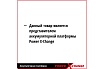 Аккумулятор PXC (18 В; 5.2 Ач) Einhell 4511437