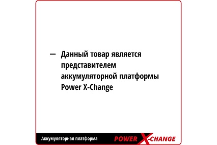 Аккумулятор PXC (18 В; 5.2 Ач) Einhell 4511437