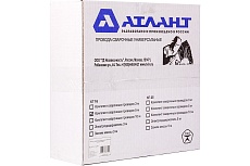 Зажим массы с кабелем 5 м в сборе КГ25 Атлант TDH_ATL_C25_5MT