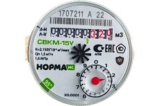 Счетчик воды Норма ИС СВКМ-15У с комплектом присоединения 110мм 100060