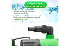Дренажный насос Eco CP-405