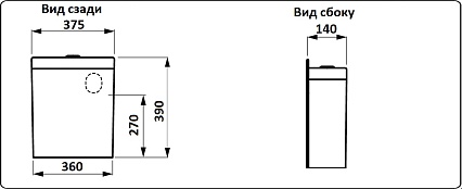 Унитаз CeramaLux 053 с сиденьем микролифт, черный матовый