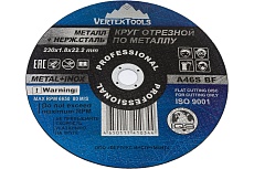 Круг отрезной по металлу 230x1.8x22 мм Vertextools 230-1,8-22