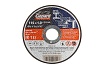 Круг отрезной по металлу 115x1x22.2 мм Gepard GP15115-10