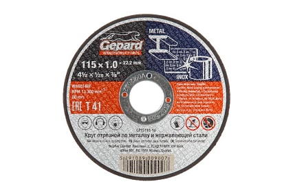 Круг отрезной по металлу 115x1x22.2 мм Gepard GP15115-10