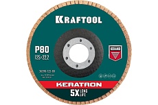 Лепестковый керамический торцевой круг Kraftool Keratron по нержавеющей стали 125x22.2 мм, P80 36598-125-80
