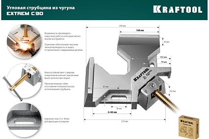 Экстрамощная стальная угловая струбцина для сварочных работ Kraftool Extrem C90 32201