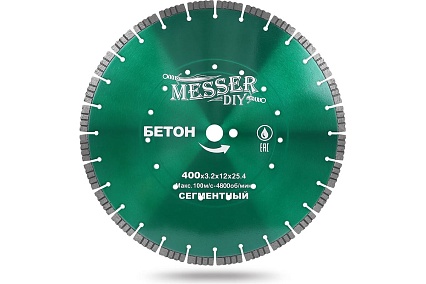 Диск алмазный сегментный DIY бетон, кирпич 400 мм Messer 01.400.024