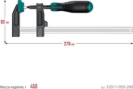 Струбцина Kraftool XF-200/50 тип F 200/50 мм 32011-050-200_z01